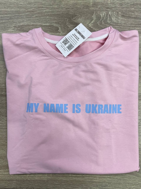 Футболка оверсайз двохнитка My name is Ukraine рожевий, Немає в наявності